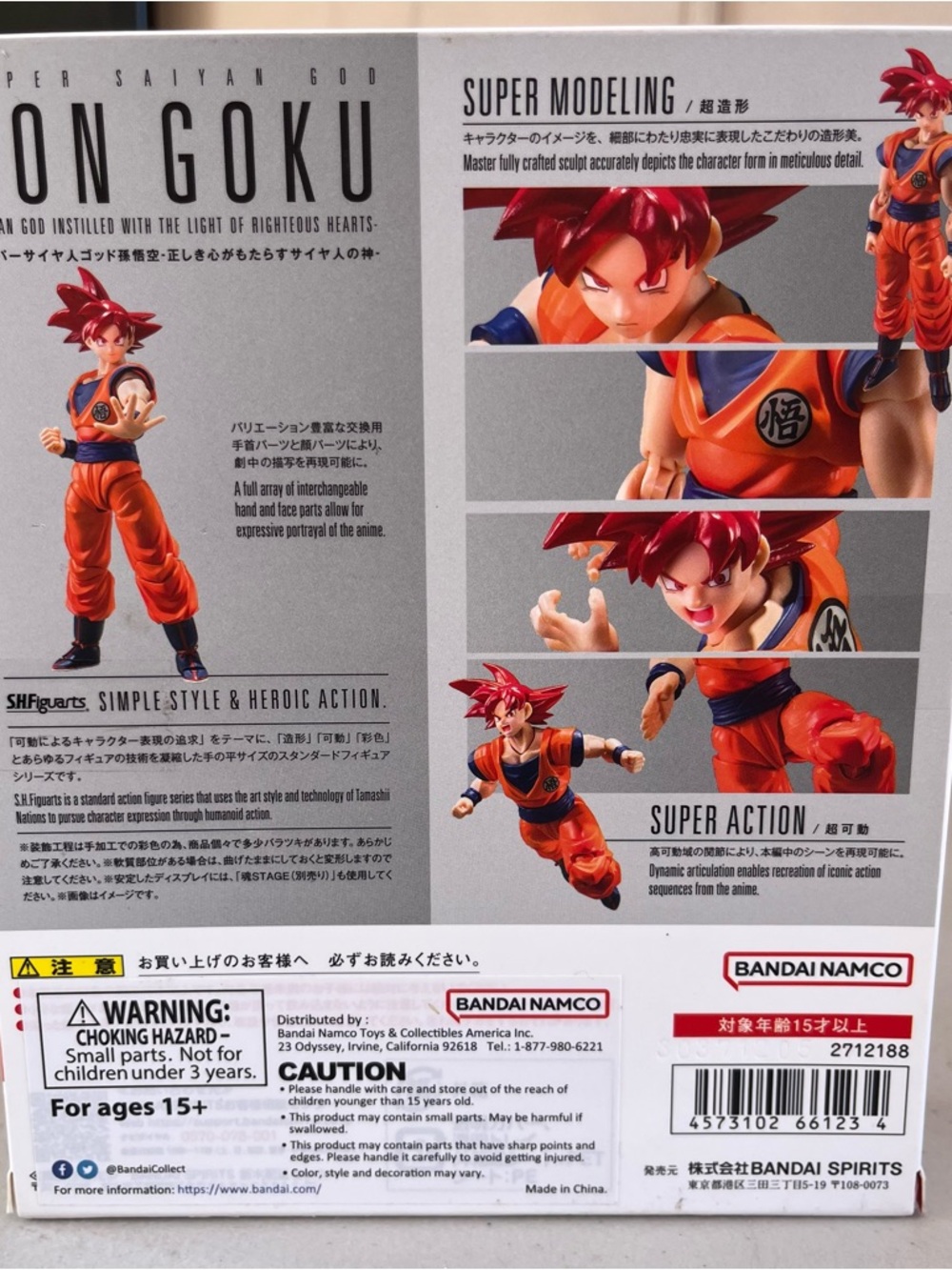 S.H.Figuarts Super Saiyan God Son Goku Red Action Figure - Bandai - Picture 3 of 3